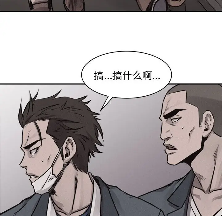 热血格斗[顶通]韩漫全集-第 68 话无删减无遮挡章节图片 