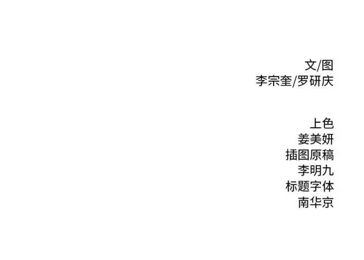 热血格斗[顶通]韩漫全集-第 68 话无删减无遮挡章节图片 