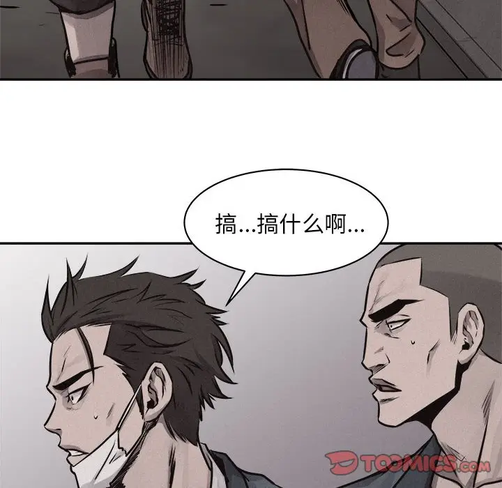 热血格斗[顶通]韩漫全集-第 69 话无删减无遮挡章节图片 