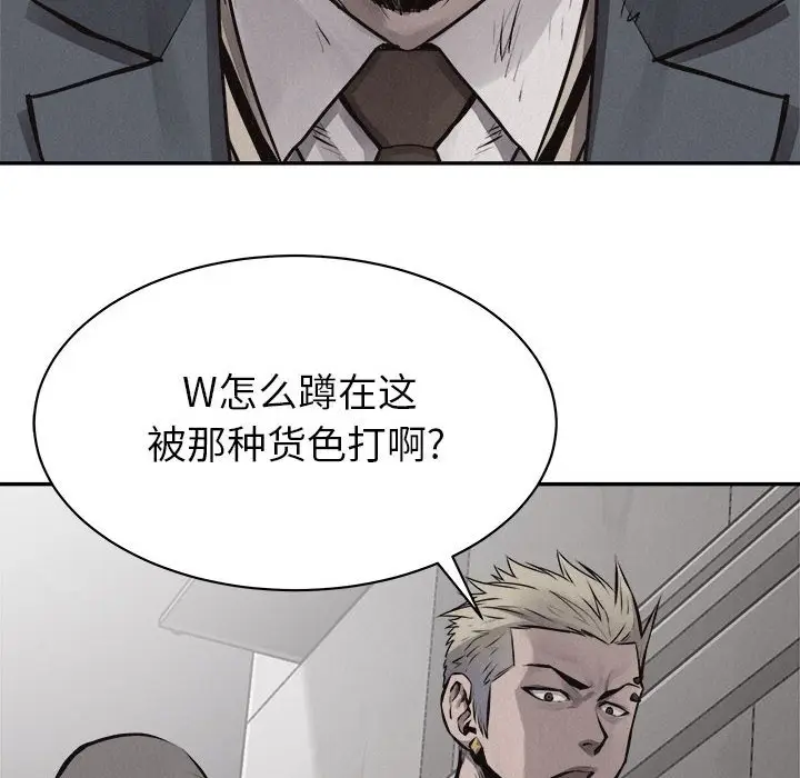 热血格斗[顶通]韩漫全集-第 69 话无删减无遮挡章节图片 