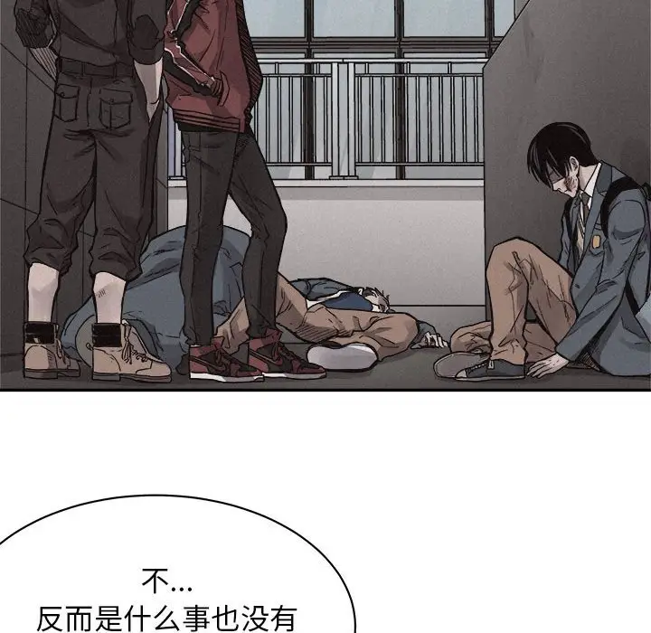 热血格斗[顶通]韩漫全集-第 69 话无删减无遮挡章节图片 