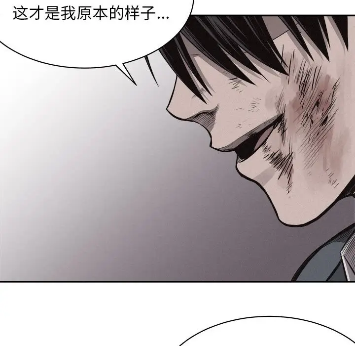 热血格斗[顶通]韩漫全集-第 69 话无删减无遮挡章节图片 