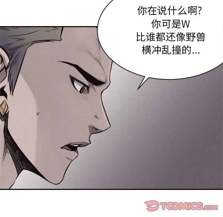 热血格斗[顶通]韩漫全集-第 69 话无删减无遮挡章节图片 