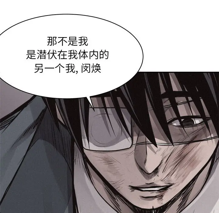 热血格斗[顶通]韩漫全集-第 69 话无删减无遮挡章节图片 