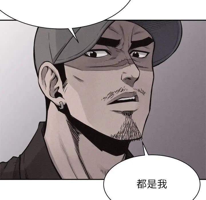 热血格斗[顶通]韩漫全集-第 69 话无删减无遮挡章节图片 