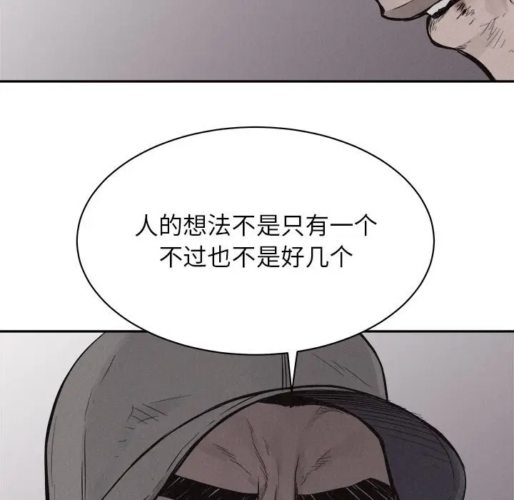 热血格斗[顶通]韩漫全集-第 69 话无删减无遮挡章节图片 