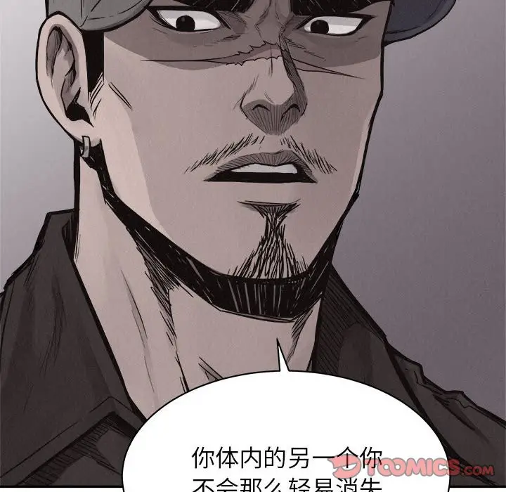 热血格斗[顶通]韩漫全集-第 69 话无删减无遮挡章节图片 