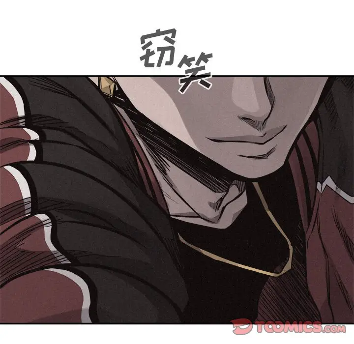 热血格斗[顶通]韩漫全集-第 69 话无删减无遮挡章节图片 