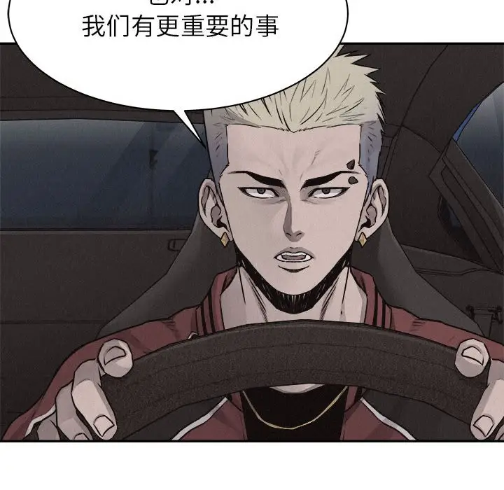 热血格斗[顶通]韩漫全集-第 69 话无删减无遮挡章节图片 