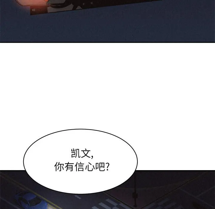 热血格斗[顶通]韩漫全集-第 69 话无删减无遮挡章节图片 