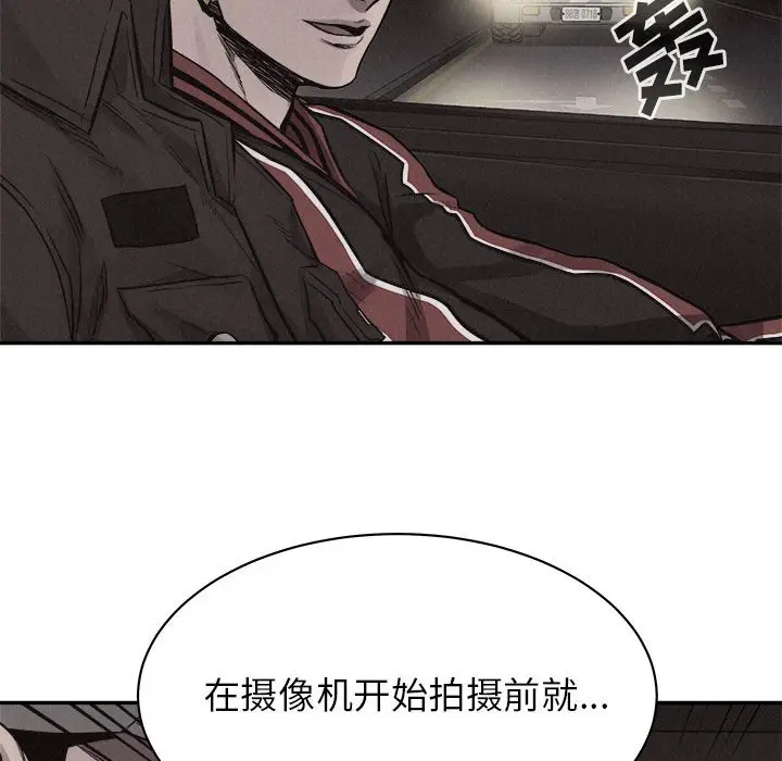 热血格斗[顶通]韩漫全集-第 69 话无删减无遮挡章节图片 