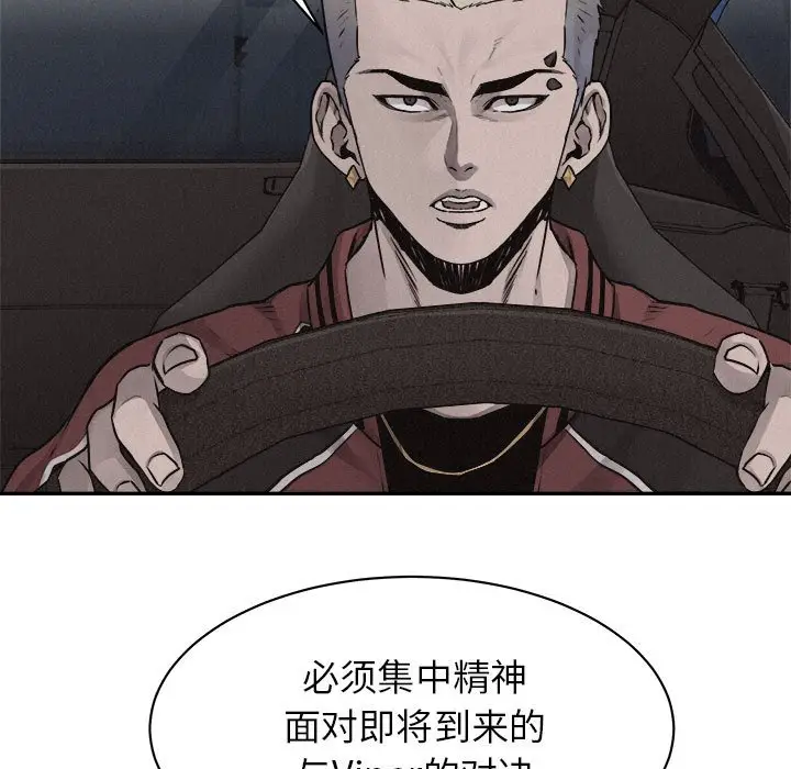 热血格斗[顶通]韩漫全集-第 70 话无删减无遮挡章节图片 