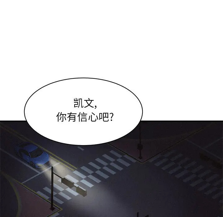 热血格斗[顶通]韩漫全集-第 70 话无删减无遮挡章节图片 