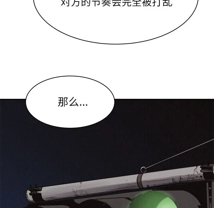 热血格斗[顶通]韩漫全集-第 70 话无删减无遮挡章节图片 