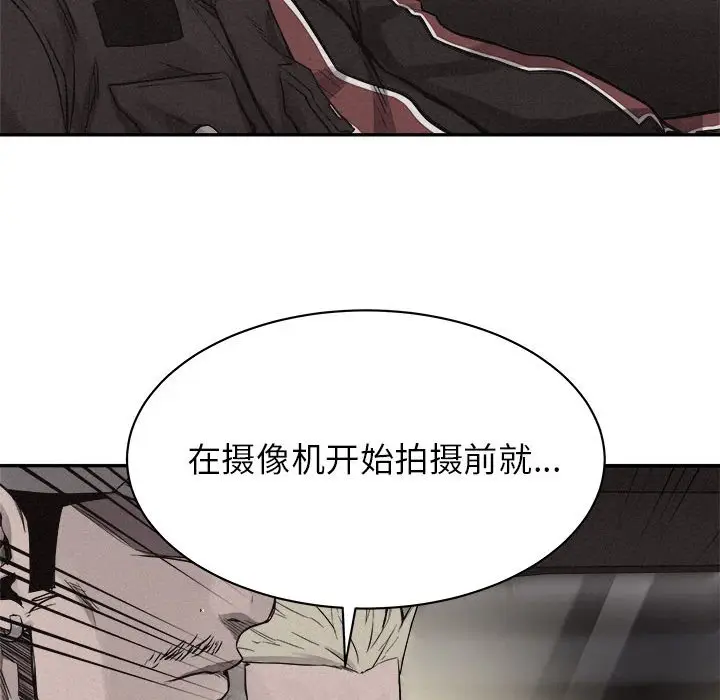 热血格斗[顶通]韩漫全集-第 70 话无删减无遮挡章节图片 