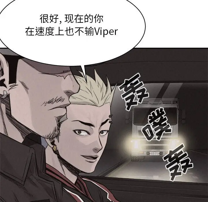 热血格斗[顶通]韩漫全集-第 70 话无删减无遮挡章节图片 