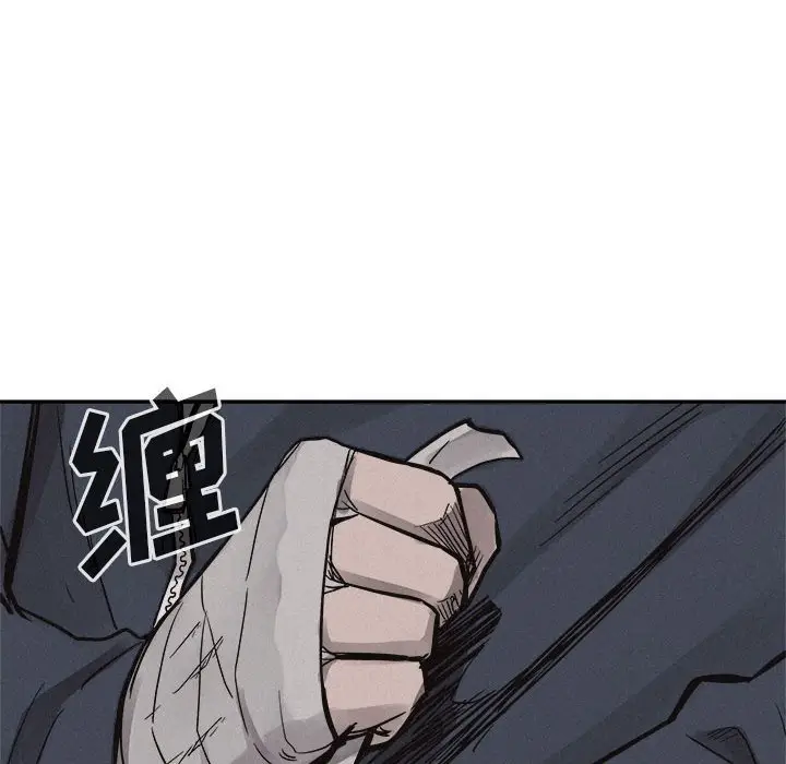 热血格斗[顶通]韩漫全集-第 70 话无删减无遮挡章节图片 