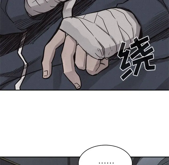 热血格斗[顶通]韩漫全集-第 70 话无删减无遮挡章节图片 