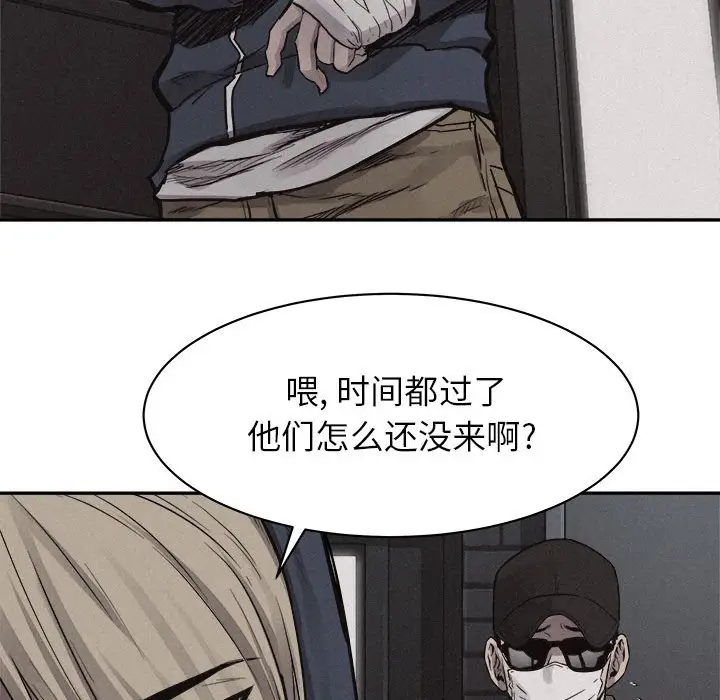 热血格斗[顶通]韩漫全集-第 70 话无删减无遮挡章节图片 
