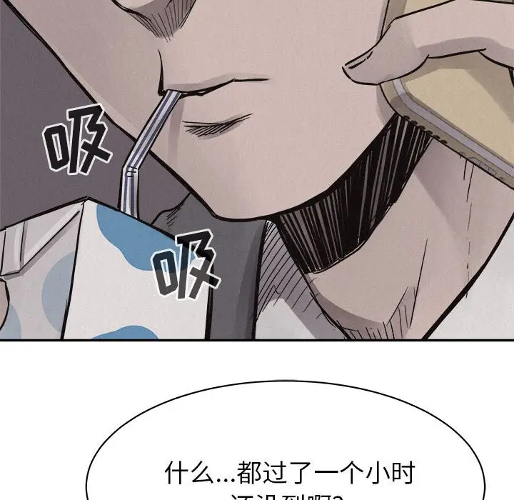 热血格斗[顶通]韩漫全集-第 70 话无删减无遮挡章节图片 