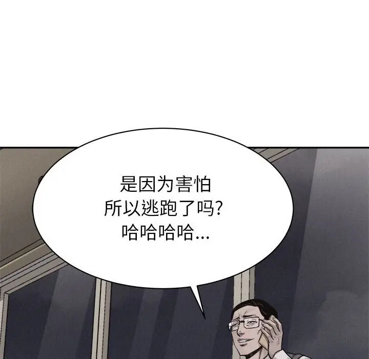 热血格斗[顶通]韩漫全集-第 70 话无删减无遮挡章节图片 