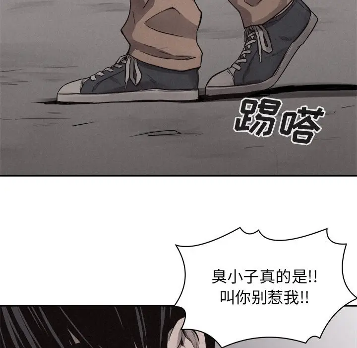 热血格斗[顶通]韩漫全集-第 70 话无删减无遮挡章节图片 