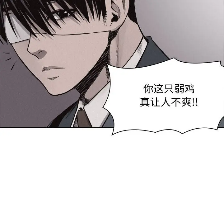 热血格斗[顶通]韩漫全集-第 70 话无删减无遮挡章节图片 