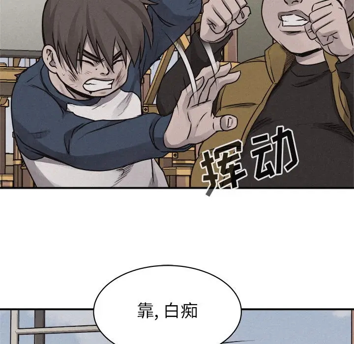 热血格斗[顶通]韩漫全集-第 70 话无删减无遮挡章节图片 