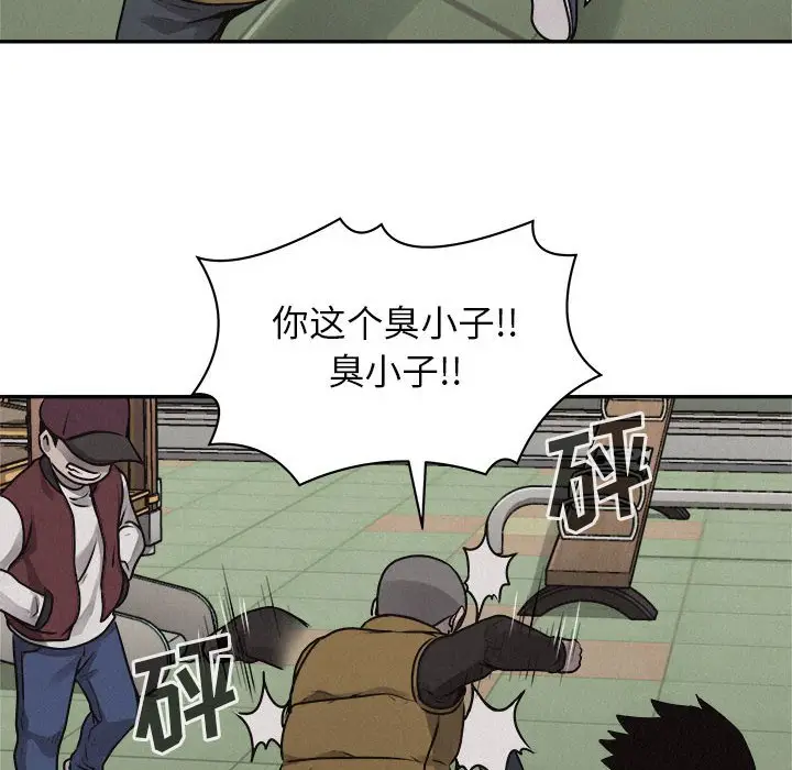 热血格斗[顶通]韩漫全集-第 70 话无删减无遮挡章节图片 