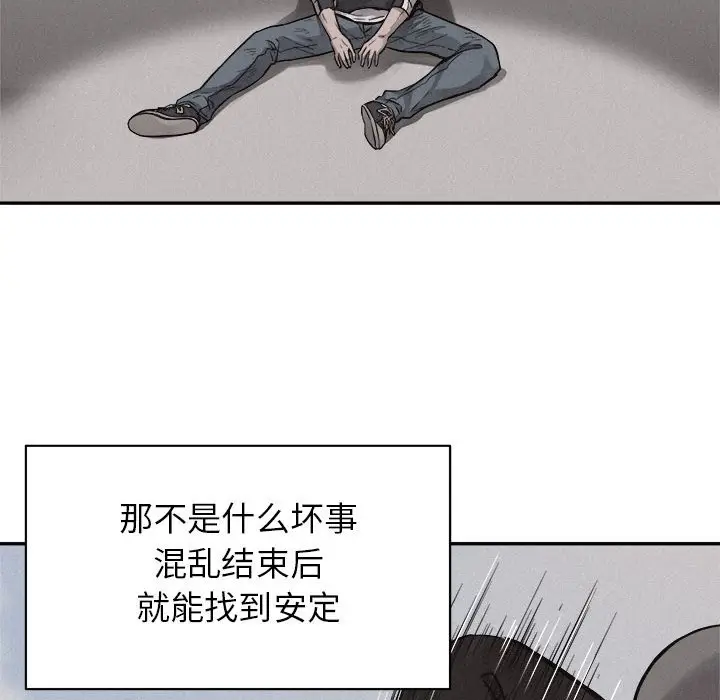 热血格斗[顶通]韩漫全集-第 70 话无删减无遮挡章节图片 