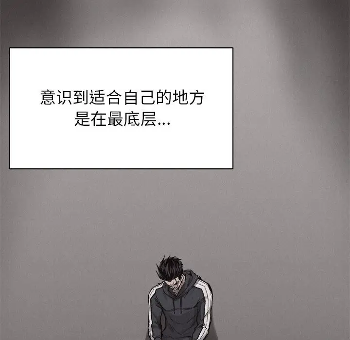 热血格斗[顶通]韩漫全集-第 70 话无删减无遮挡章节图片 
