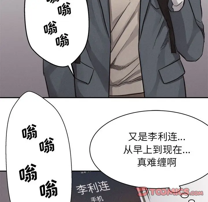 热血格斗[顶通]韩漫全集-第 70 话无删减无遮挡章节图片 