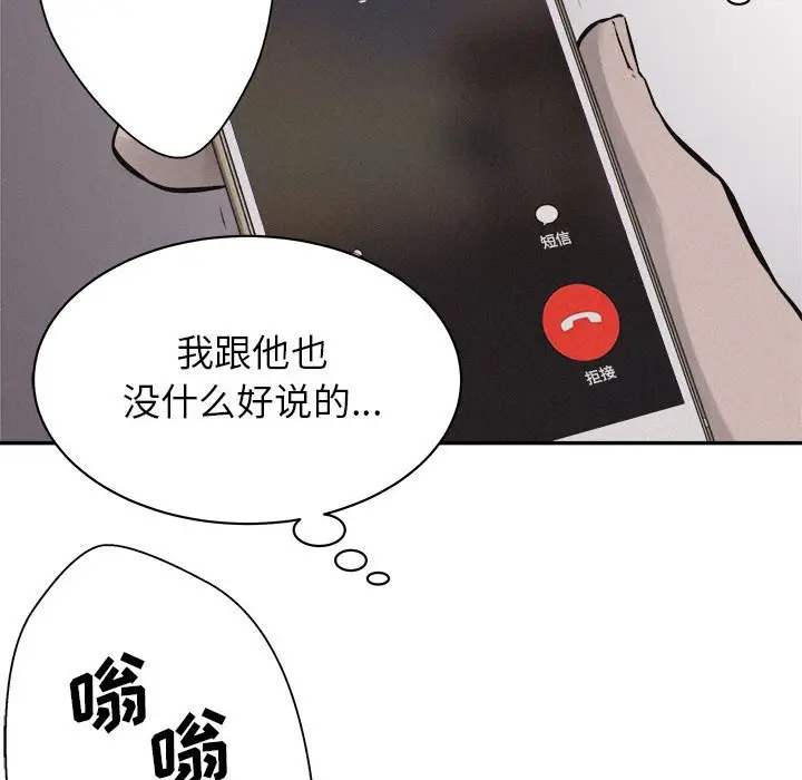 热血格斗[顶通]韩漫全集-第 70 话无删减无遮挡章节图片 