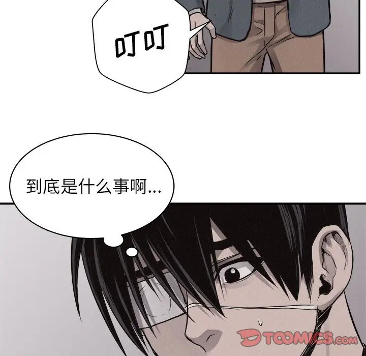 热血格斗[顶通]韩漫全集-第 70 话无删减无遮挡章节图片 