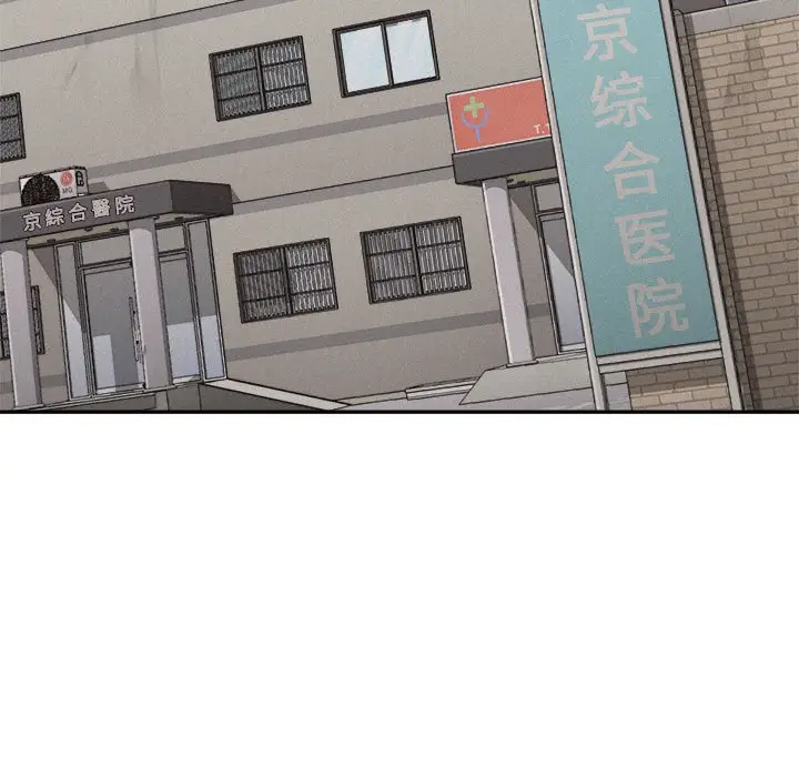 热血格斗[顶通]韩漫全集-第 70 话无删减无遮挡章节图片 
