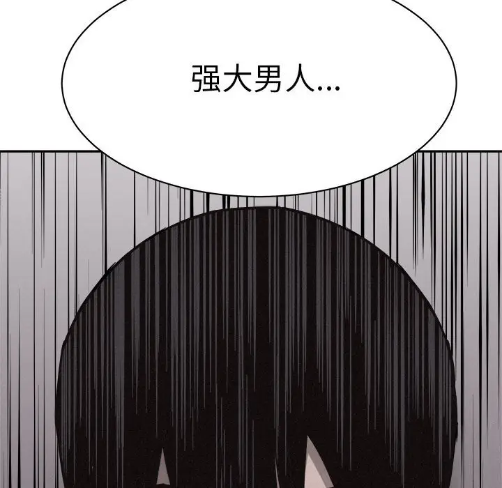 热血格斗[顶通]韩漫全集-第 70 话无删减无遮挡章节图片 