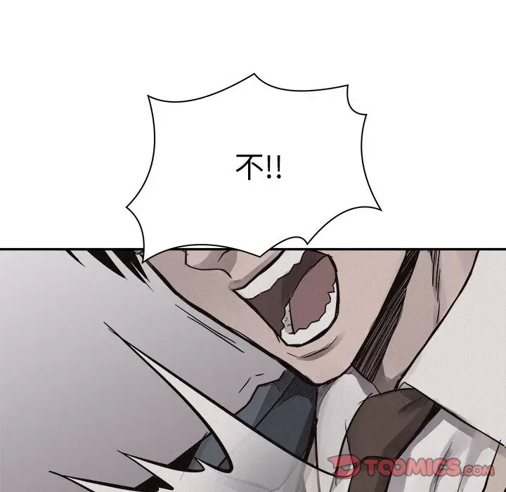热血格斗[顶通]韩漫全集-第 70 话无删减无遮挡章节图片 