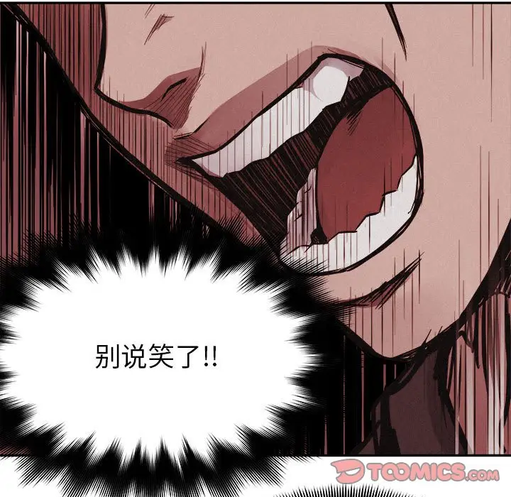 热血格斗[顶通]韩漫全集-第 70 话无删减无遮挡章节图片 