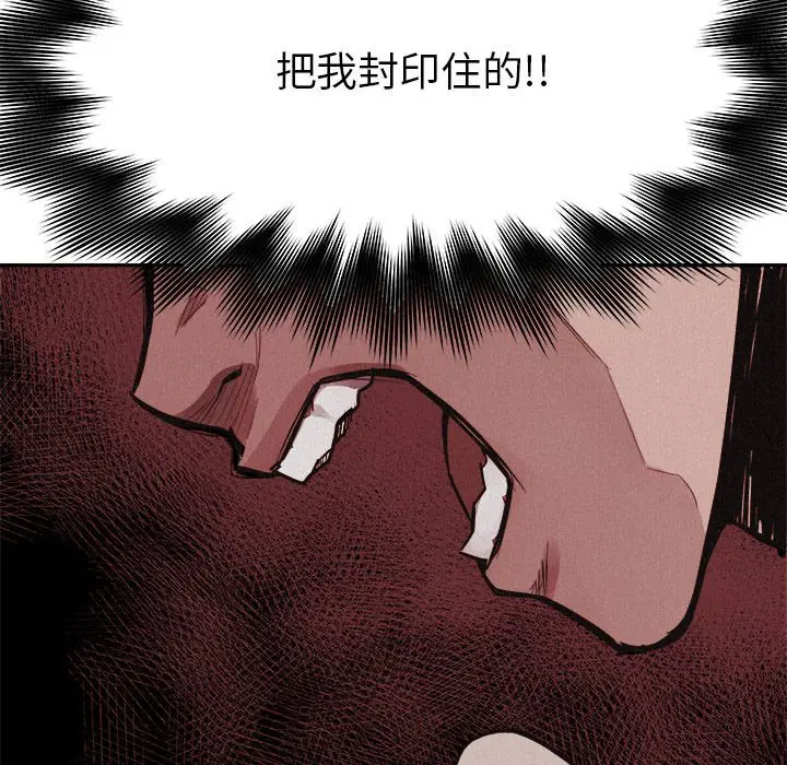 热血格斗[顶通]韩漫全集-第 70 话无删减无遮挡章节图片 