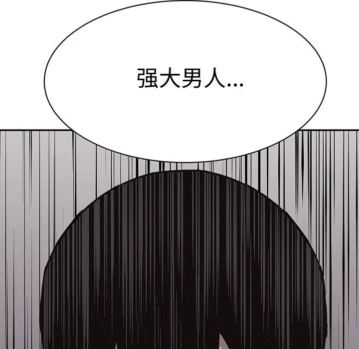 热血格斗[顶通]韩漫全集-第 71 话无删减无遮挡章节图片 