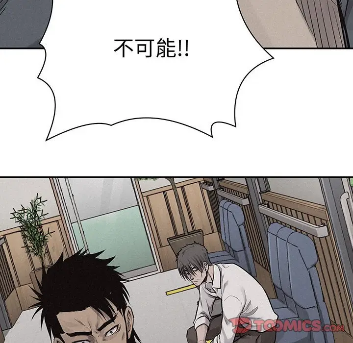 热血格斗[顶通]韩漫全集-第 71 话无删减无遮挡章节图片 