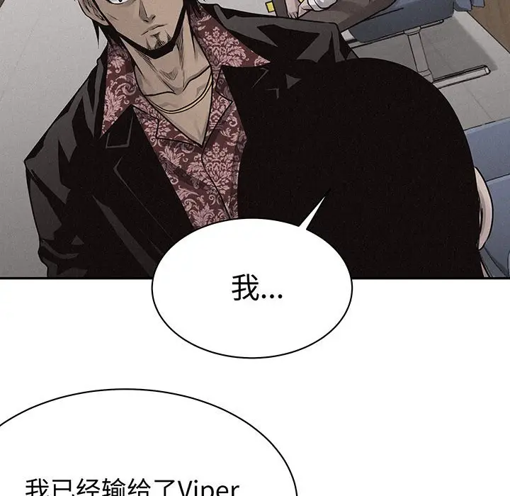 热血格斗[顶通]韩漫全集-第 71 话无删减无遮挡章节图片 