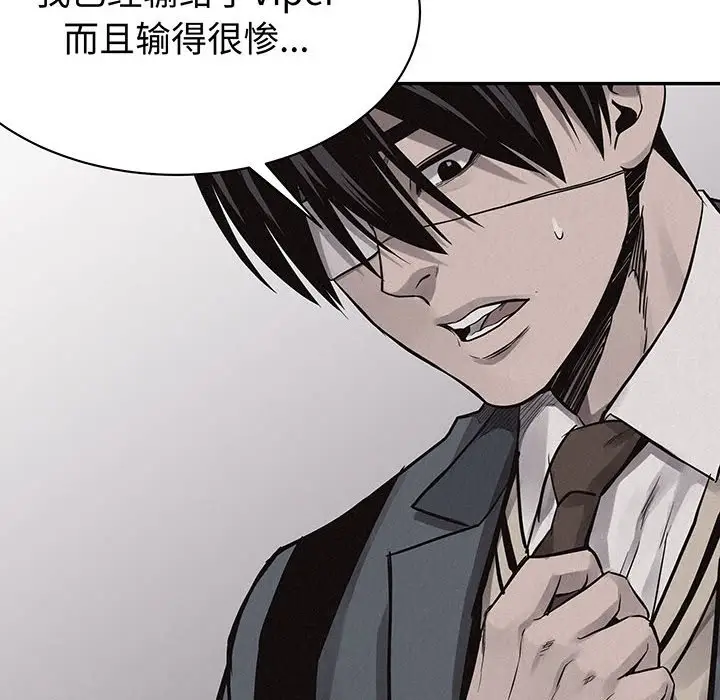 热血格斗[顶通]韩漫全集-第 71 话无删减无遮挡章节图片 