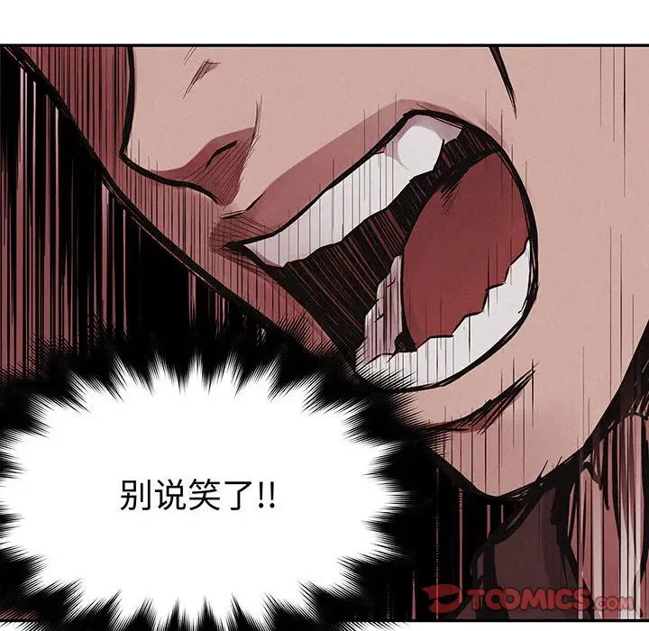 热血格斗[顶通]韩漫全集-第 71 话无删减无遮挡章节图片 