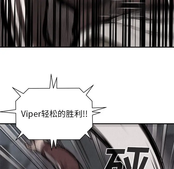 热血格斗[顶通]韩漫全集-第 71 话无删减无遮挡章节图片 