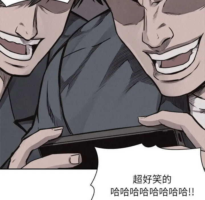 热血格斗[顶通]韩漫全集-第 71 话无删减无遮挡章节图片 