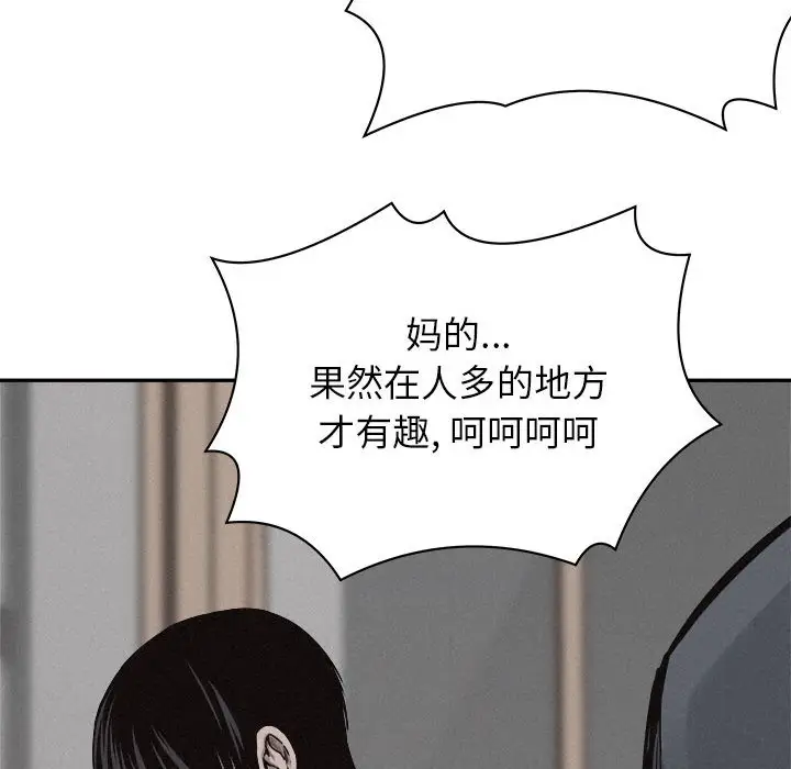 热血格斗[顶通]韩漫全集-第 71 话无删减无遮挡章节图片 