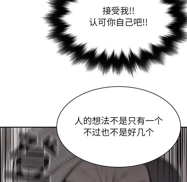热血格斗[顶通]韩漫全集-第 71 话无删减无遮挡章节图片 