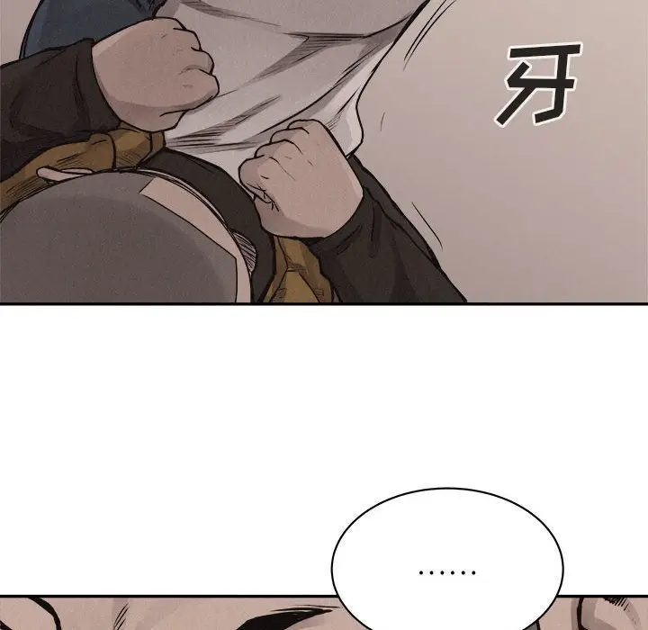 热血格斗[顶通]韩漫全集-第 71 话无删减无遮挡章节图片 