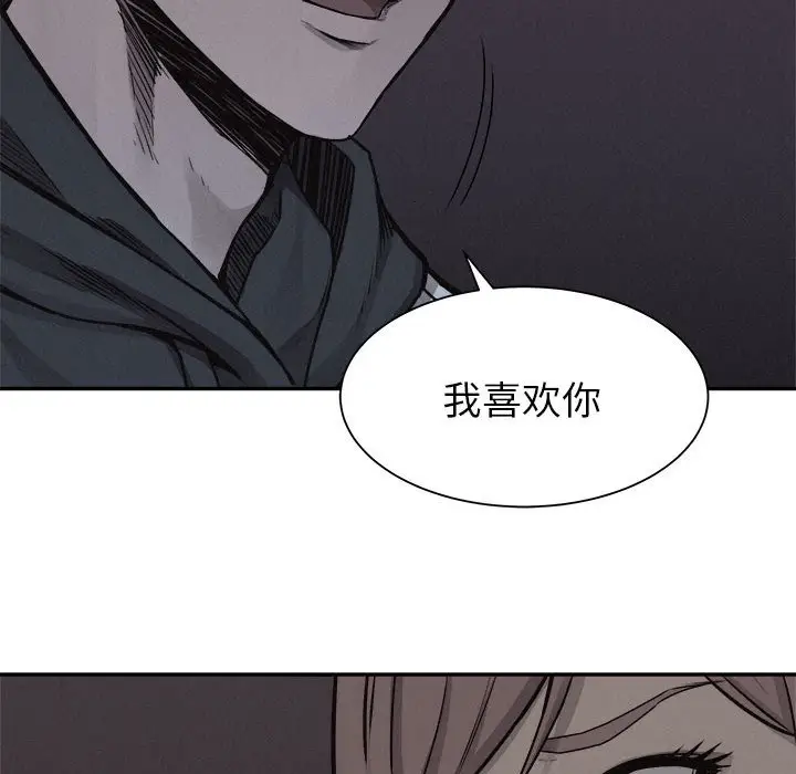 热血格斗[顶通]韩漫全集-第 71 话无删减无遮挡章节图片 